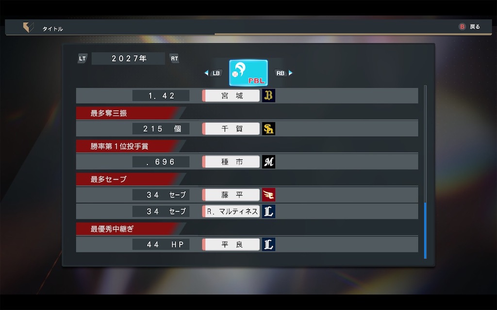 f:id:purisukin:20251203172541j:image