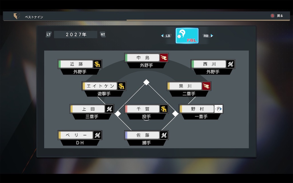 f:id:purisukin:20251203172635j:image