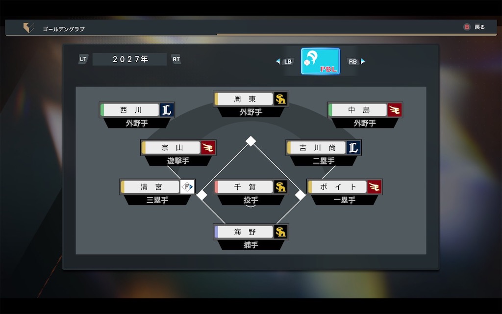 f:id:purisukin:20251203172638j:image