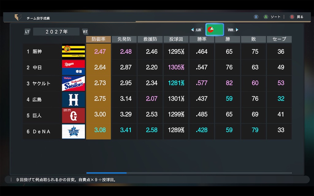 f:id:purisukin:20251203172804j:image