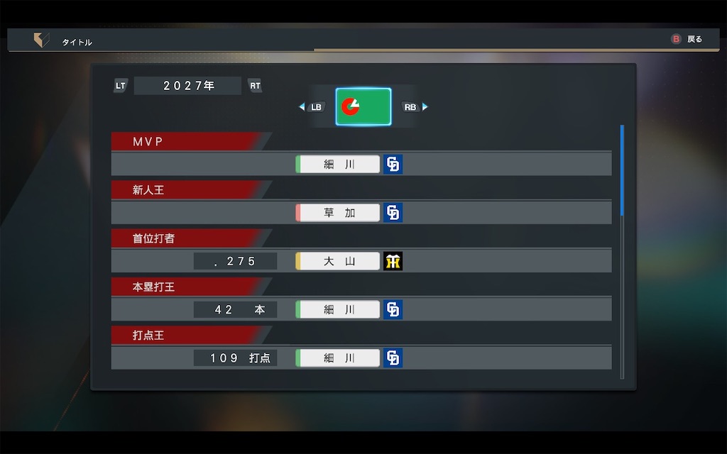 f:id:purisukin:20251203172917j:image