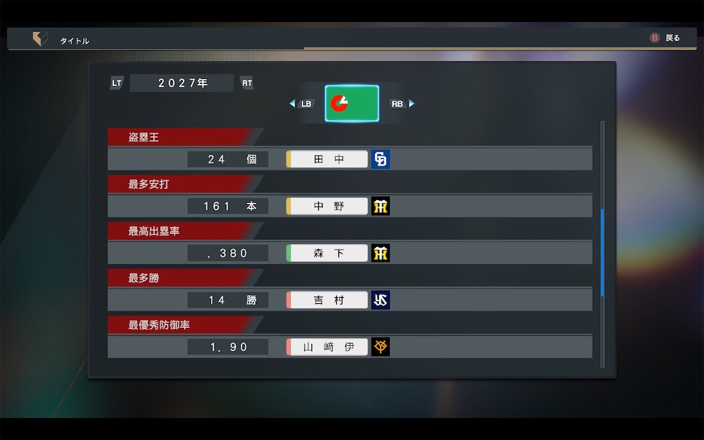 f:id:purisukin:20251203172919j:image