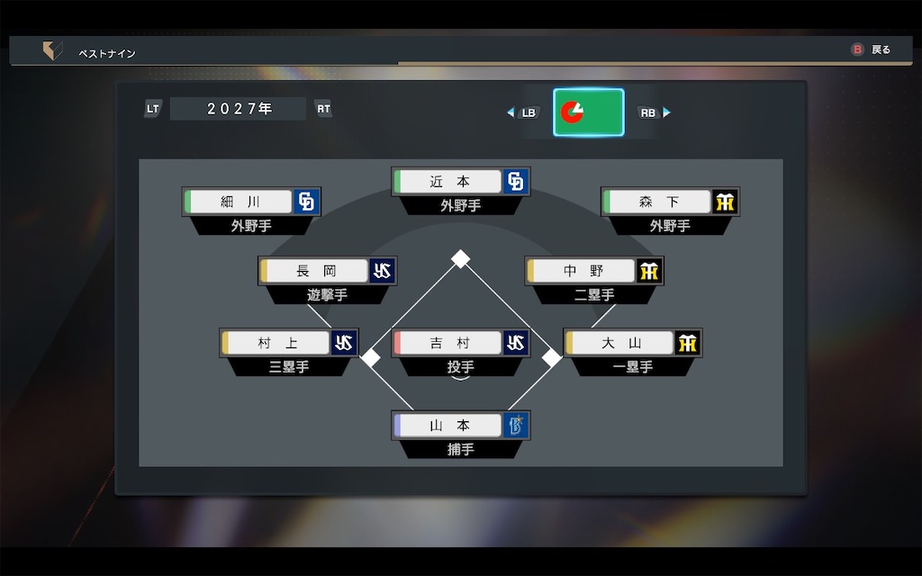 f:id:purisukin:20251203173024j:image