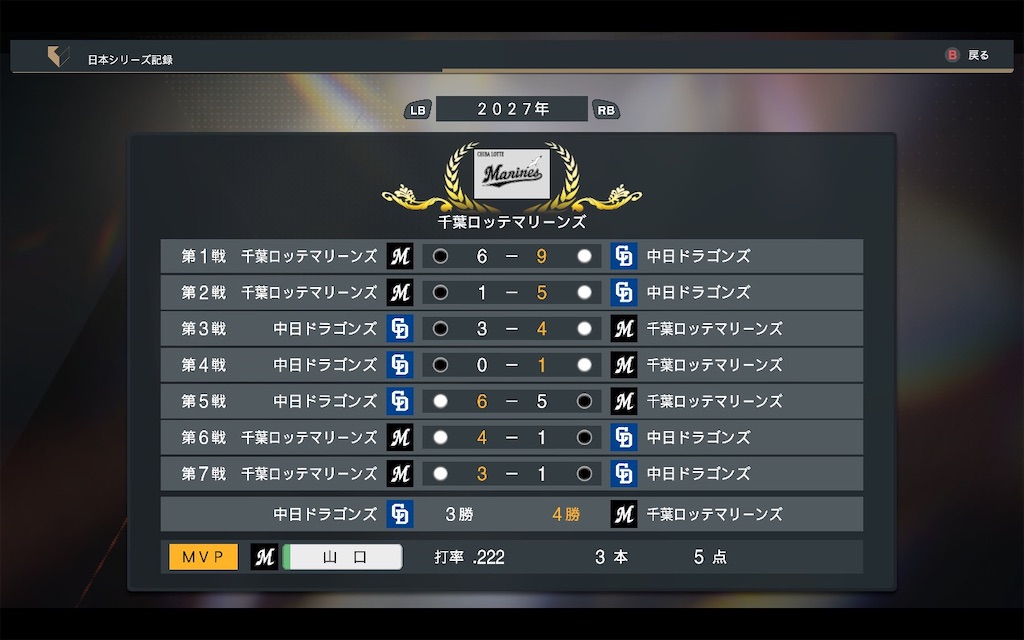 f:id:purisukin:20251203183643j:image