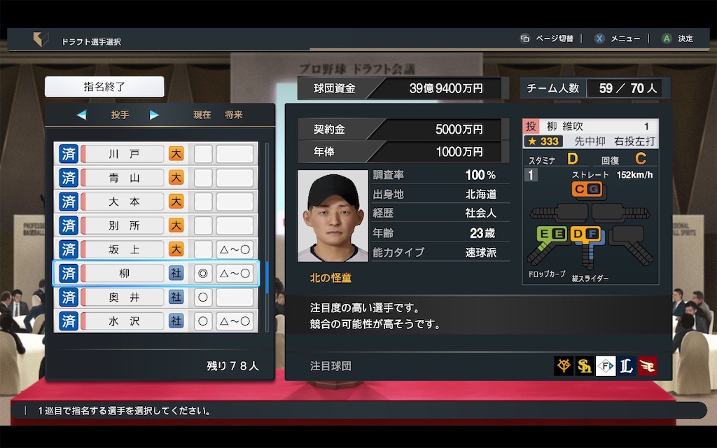 f:id:purisukin:20251203184921j:image