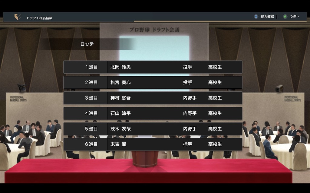 f:id:purisukin:20251203184925j:image