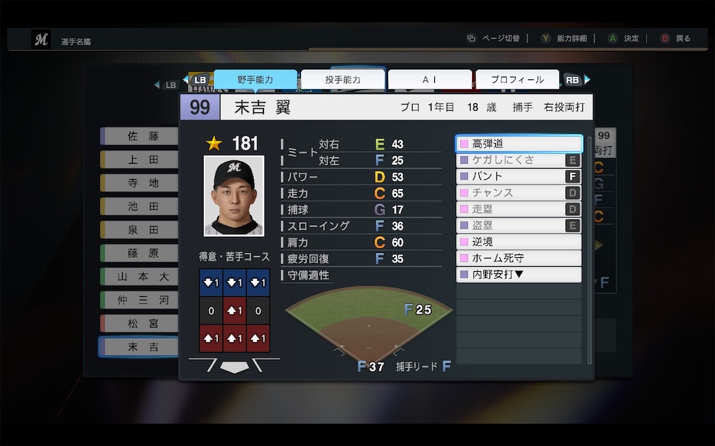 f:id:purisukin:20251203185846j:image