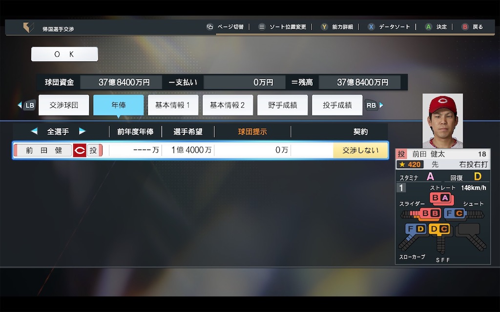 f:id:purisukin:20251204155206j:image