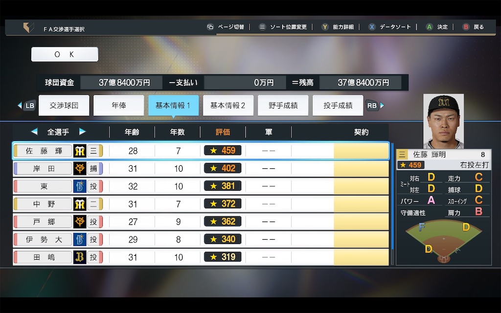 f:id:purisukin:20251204155229j:image