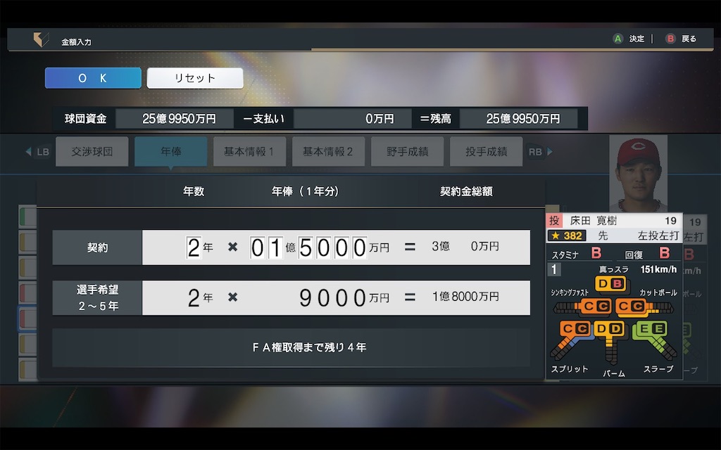 f:id:purisukin:20251204173859j:image