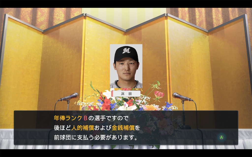 f:id:purisukin:20251204173917j:image