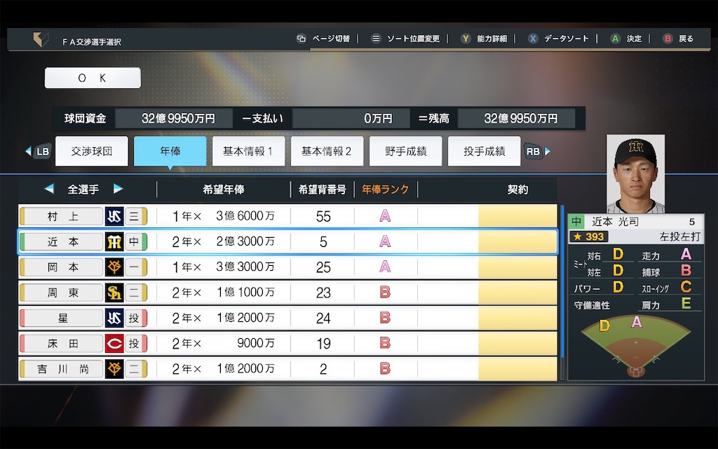 f:id:purisukin:20251204174012j:image