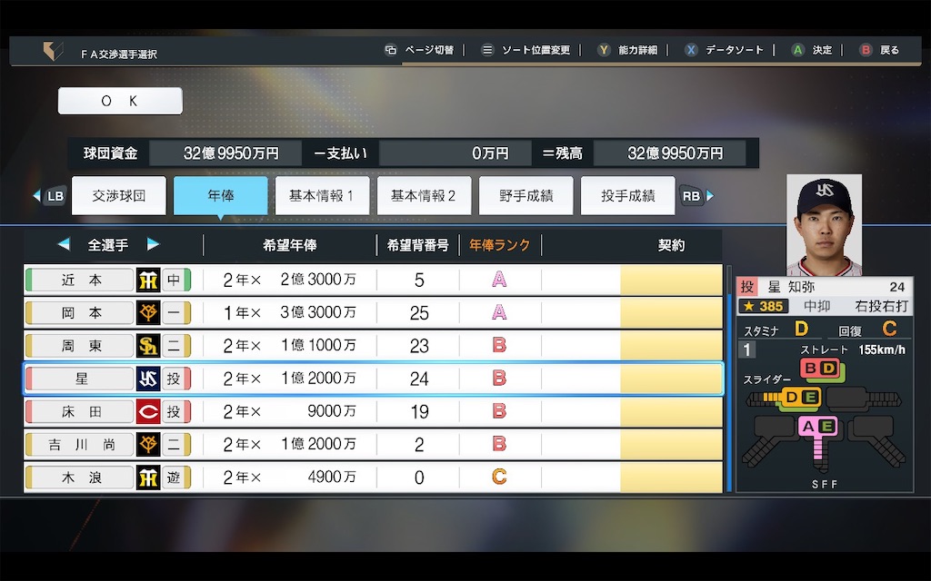 f:id:purisukin:20251204174014j:image