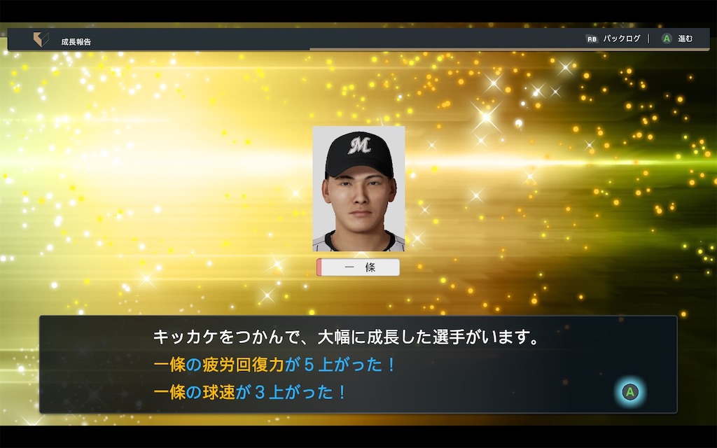 f:id:purisukin:20251204215320j:image