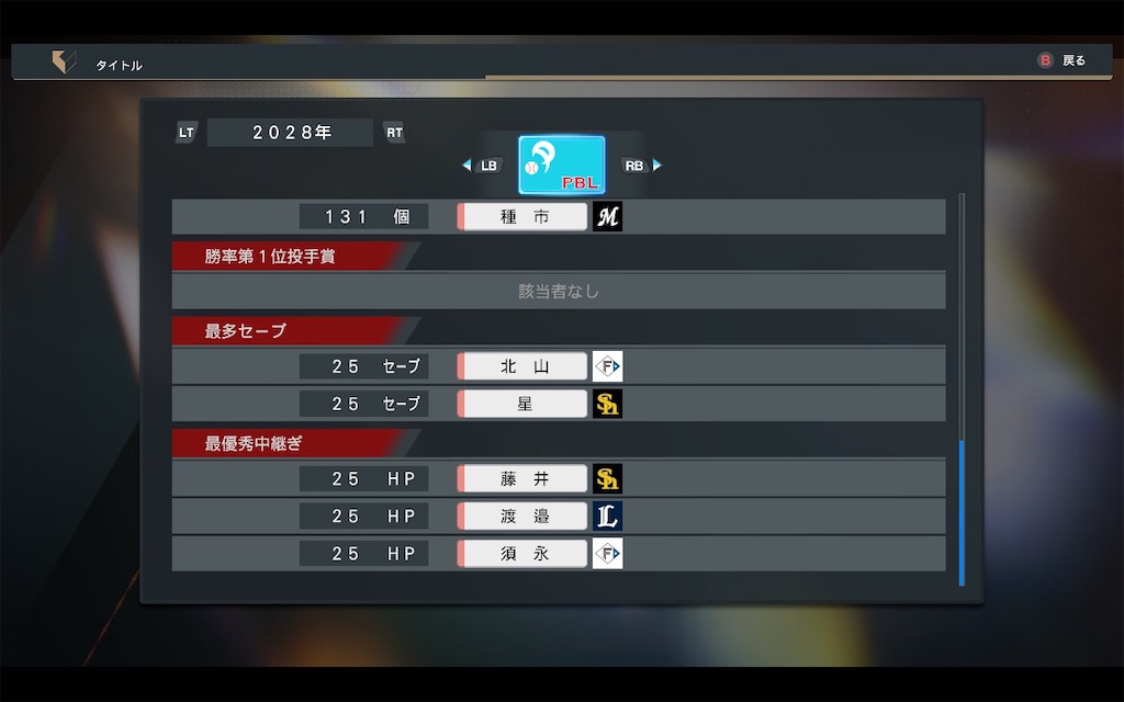f:id:purisukin:20251205143121j:image