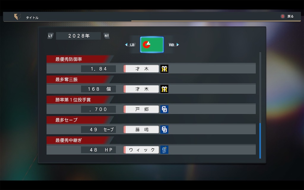 f:id:purisukin:20251205223554j:image