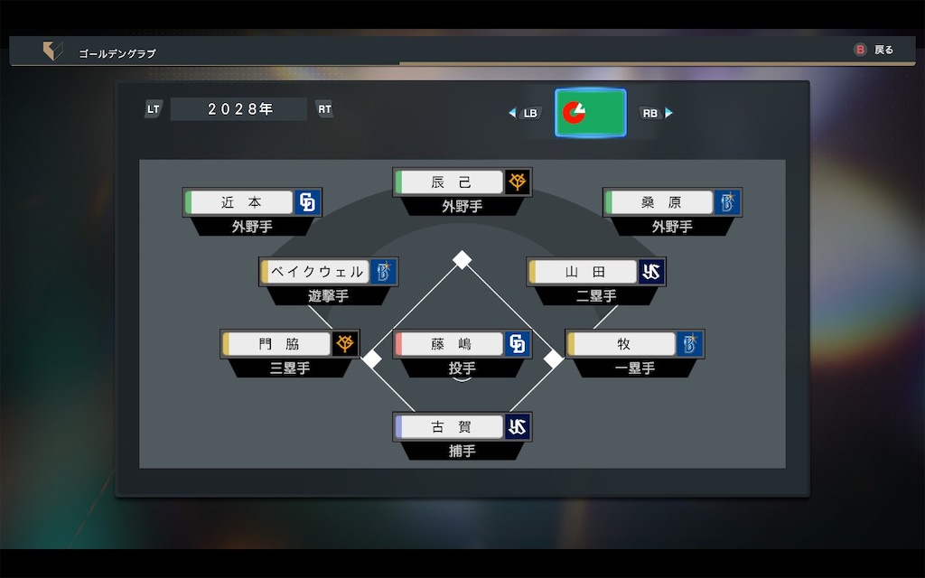 f:id:purisukin:20251206002829j:image
