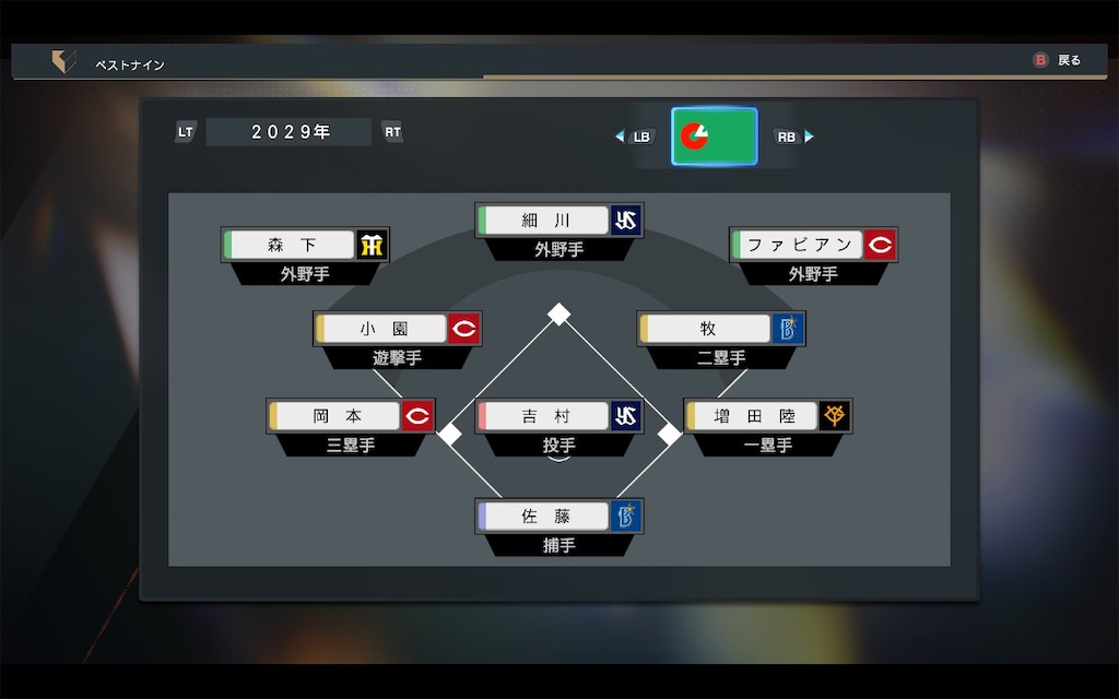 f:id:purisukin:20251208230856j:image f:id:purisukin:20251208230856j:image