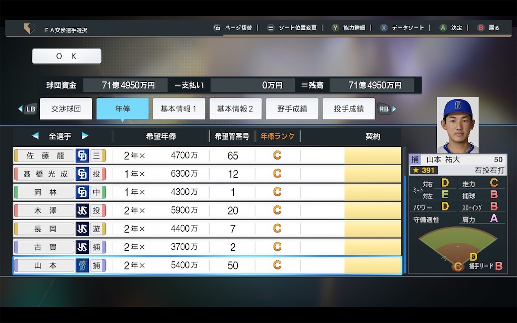 f:id:purisukin:20251209220324j:image