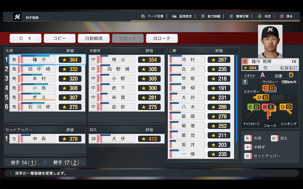 f:id:purisukin:20251213123838j:image