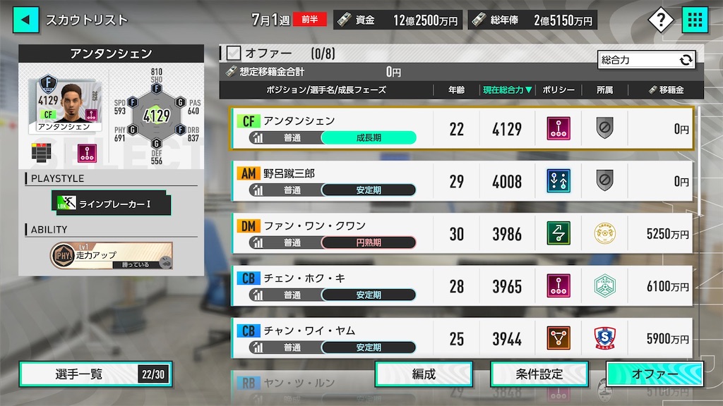 f:id:purisukin:20251220132811j:image
