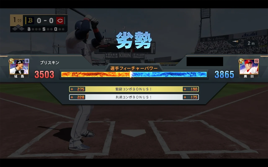 f:id:purisukin:20251221002101p:image