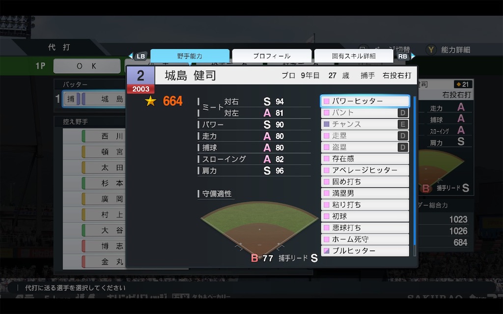 f:id:purisukin:20251221002109j:image