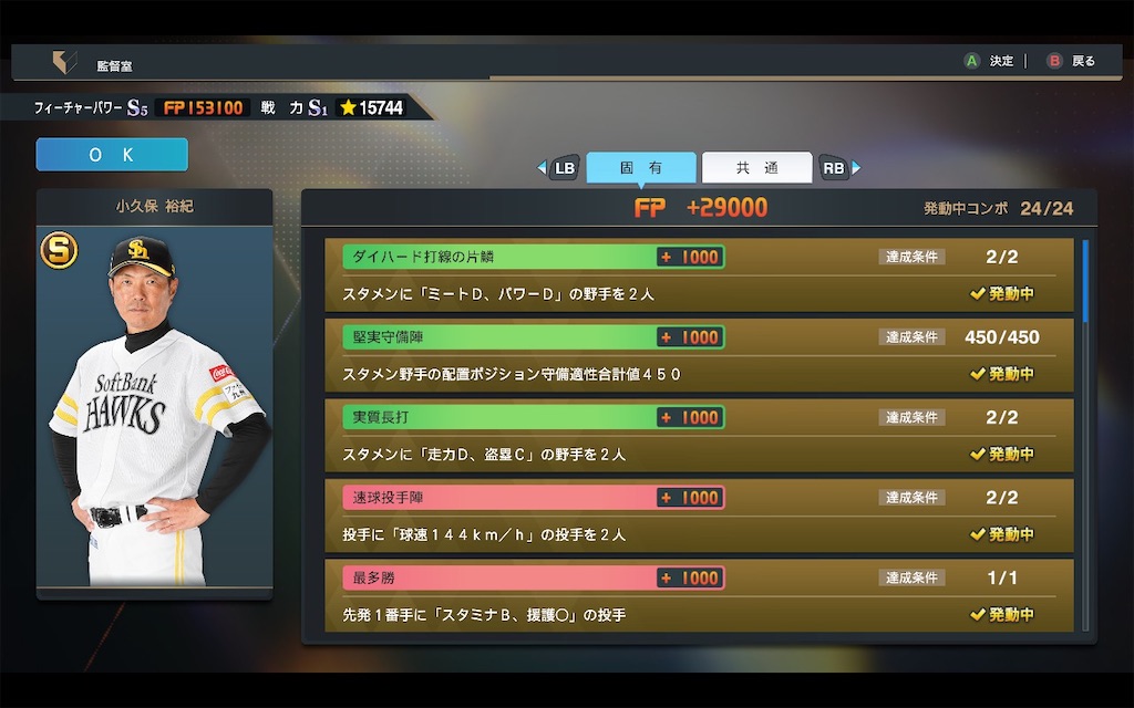 f:id:purisukin:20251221110137j:image