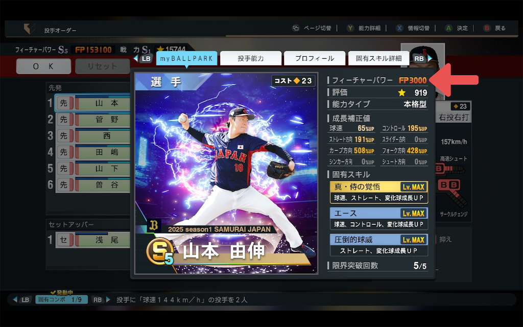 f:id:purisukin:20251221111631p:image