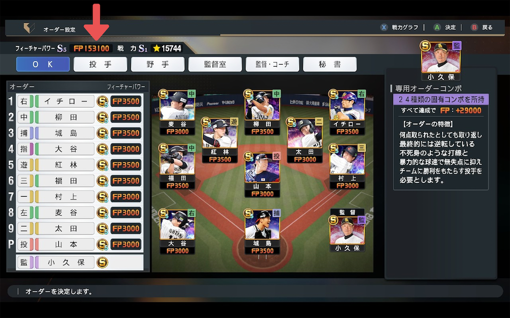 f:id:purisukin:20251221111644p:image