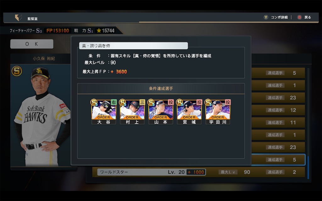 f:id:purisukin:20251221120839j:image f:id:purisukin:20251221120839j:image