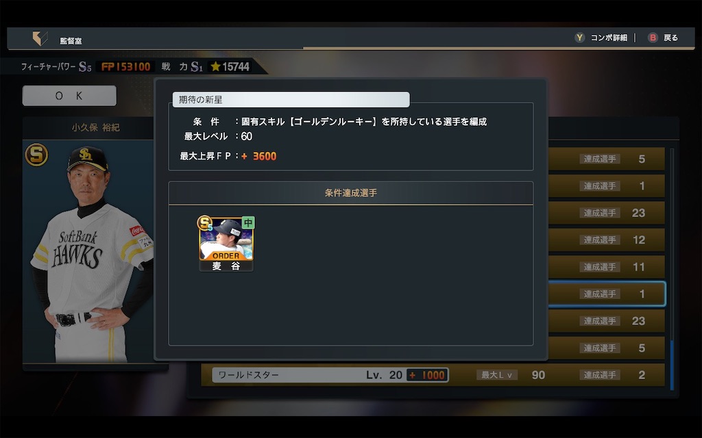 f:id:purisukin:20251221121153j:image f:id:purisukin:20251221121153j:image