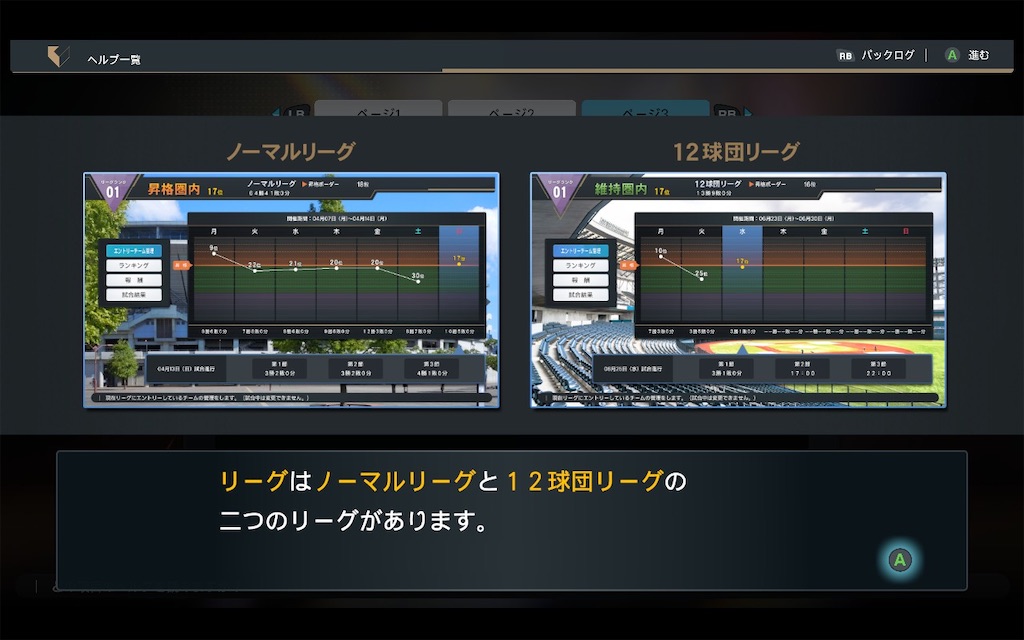 f:id:purisukin:20251221143429j:image f:id:purisukin:20251221143429j:image