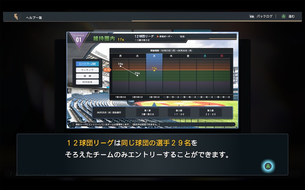 f:id:purisukin:20251221143435j:image f:id:purisukin:20251221143435j:image