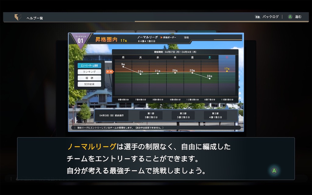 f:id:purisukin:20251221143442j:image f:id:purisukin:20251221143442j:image