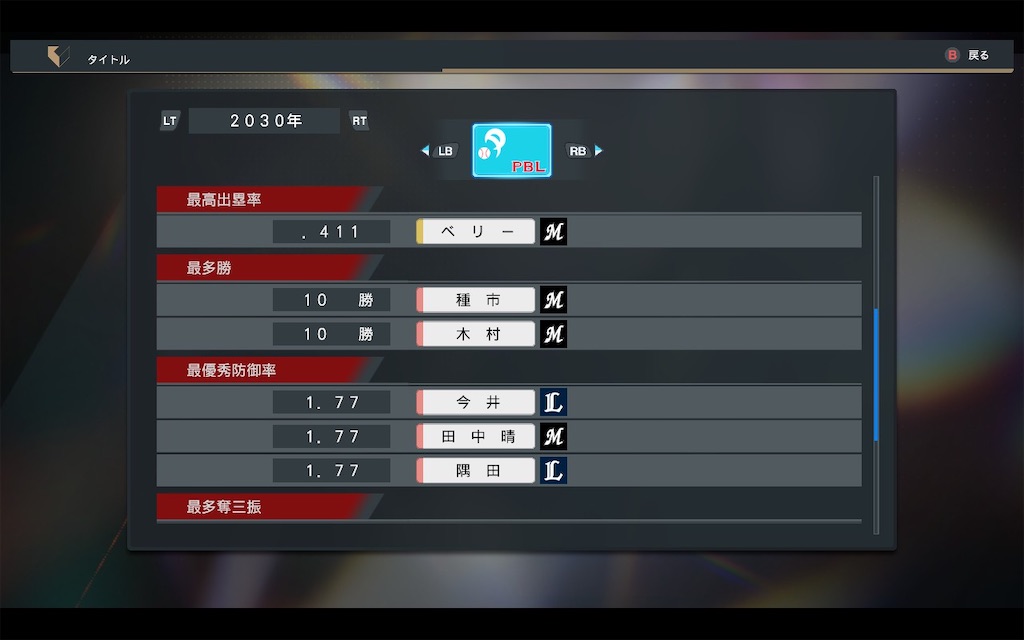 f:id:purisukin:20251221145722j:image