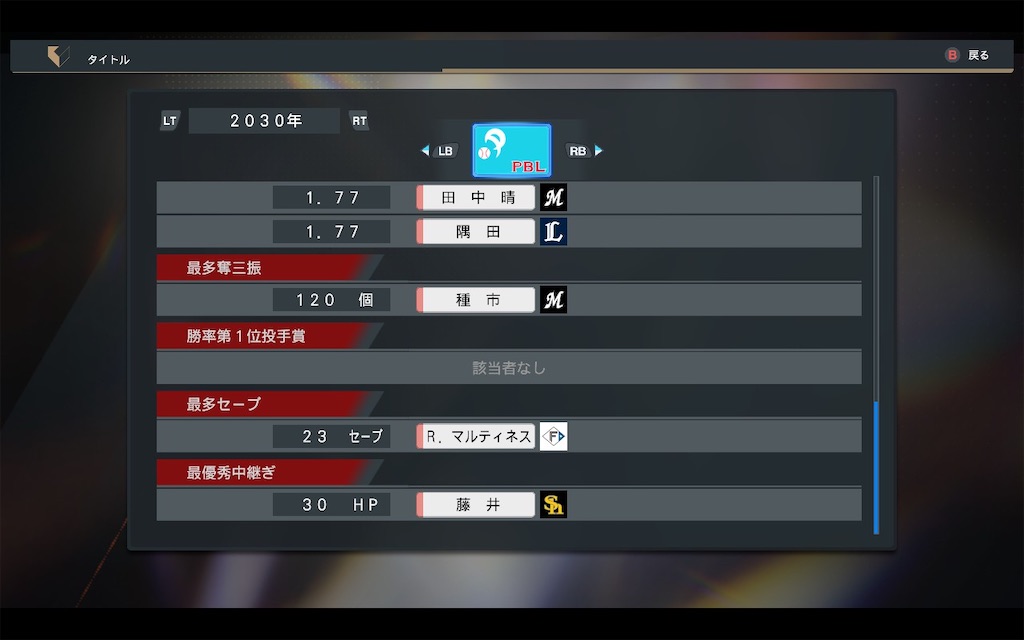 f:id:purisukin:20251221145723j:image