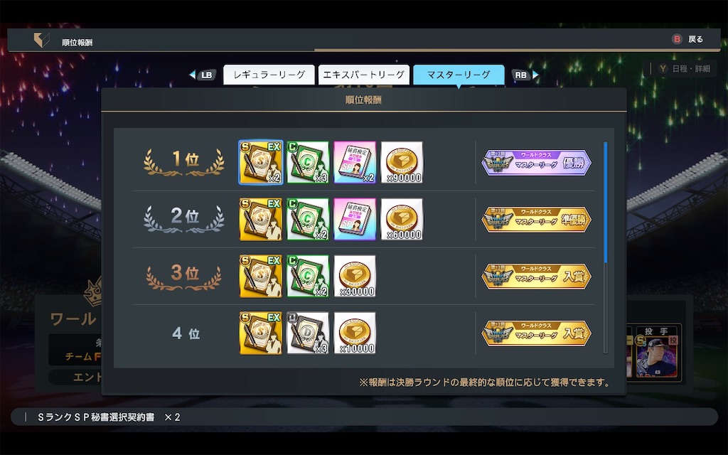 f:id:purisukin:20251221203355j:image