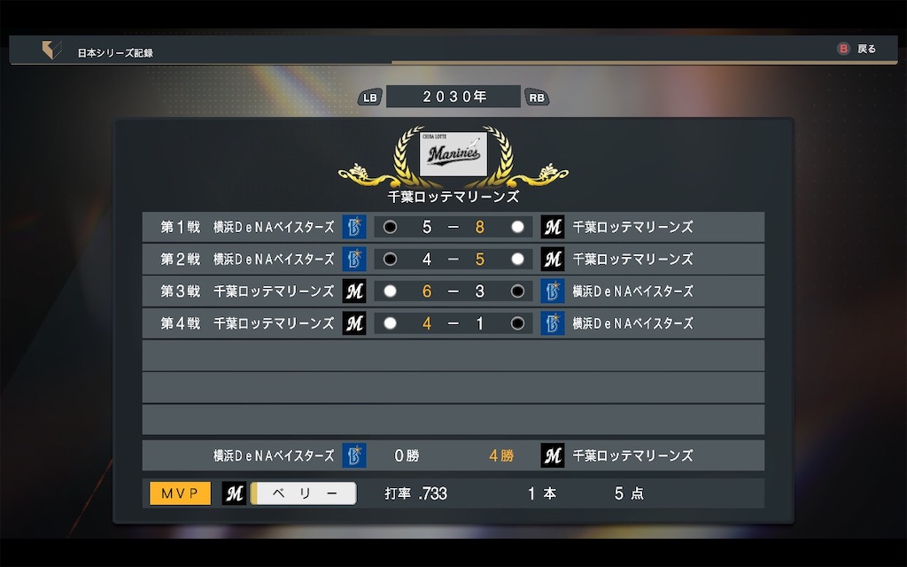 f:id:purisukin:20251221212920j:image