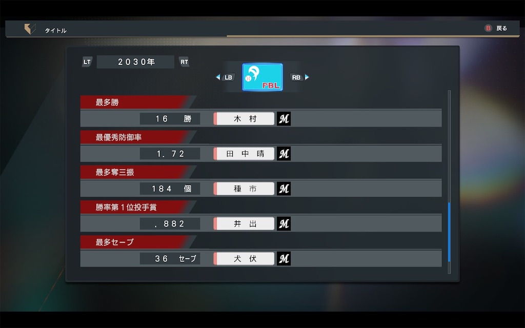 f:id:purisukin:20251221213346j:image
