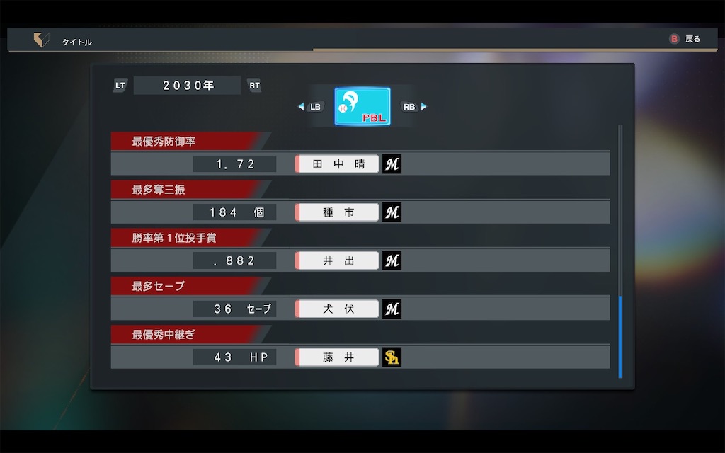 f:id:purisukin:20251221213348j:image
