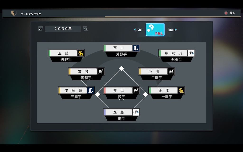 f:id:purisukin:20251221213430j:image
