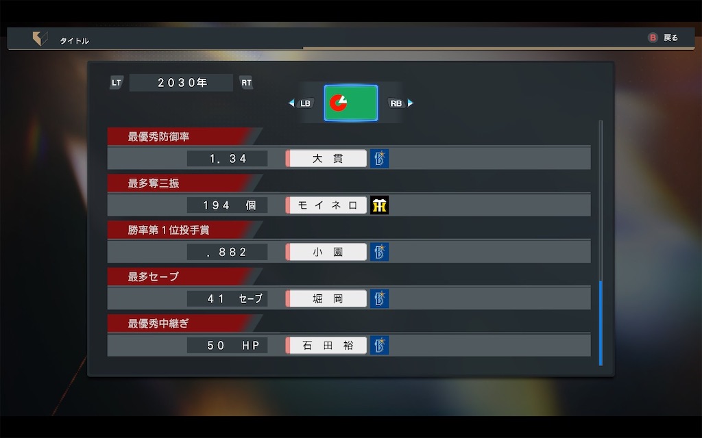 f:id:purisukin:20251221213656j:image