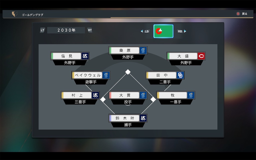 f:id:purisukin:20251221213920j:image