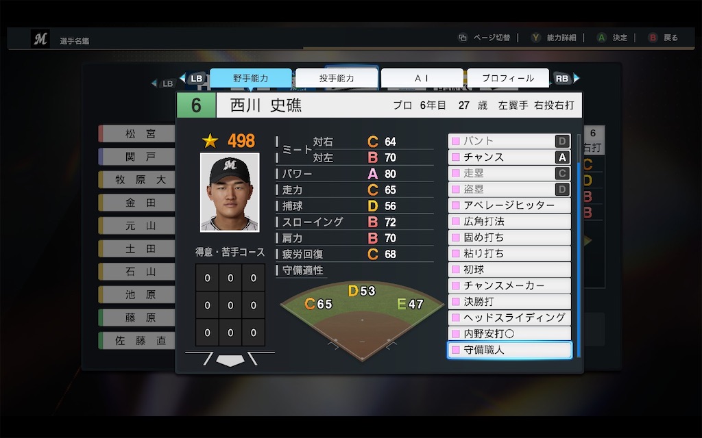 f:id:purisukin:20251222103603j:image