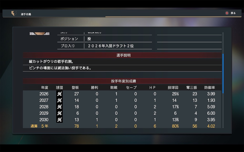 f:id:purisukin:20251222143409j:image