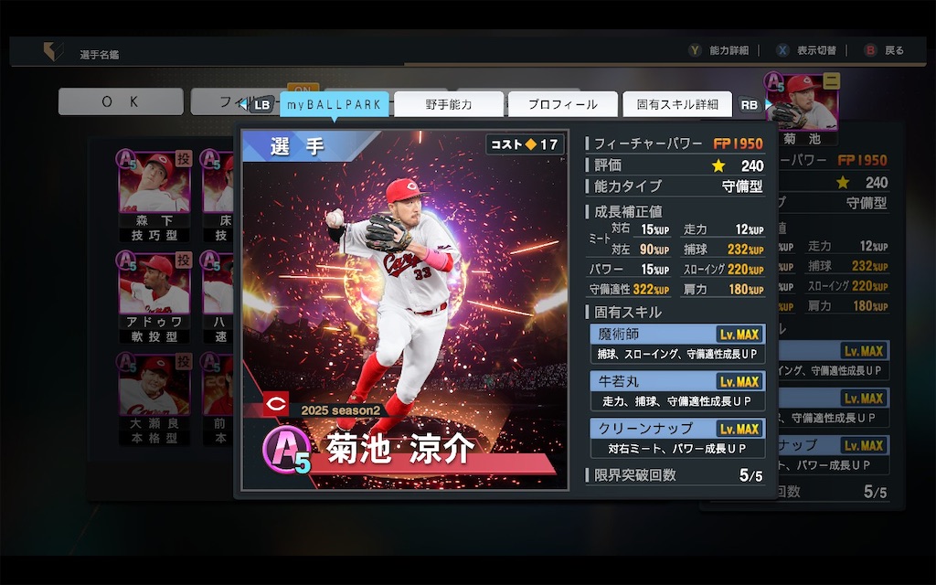 f:id:purisukin:20251223212912j:image