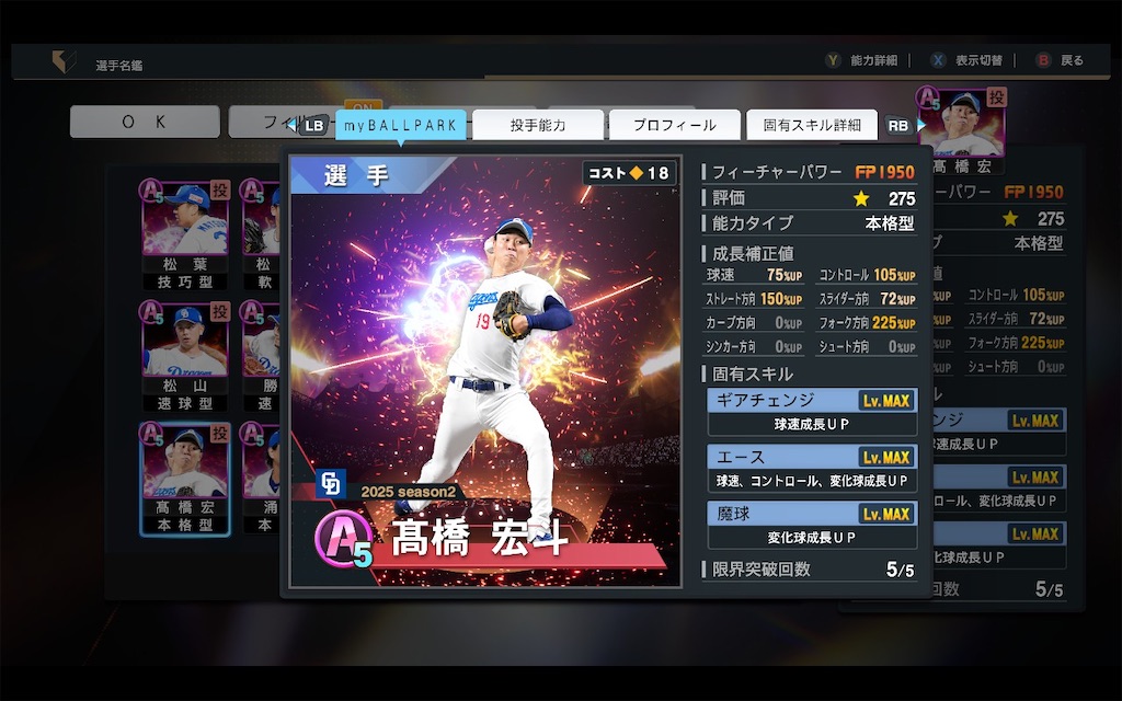 f:id:purisukin:20251223212918j:image