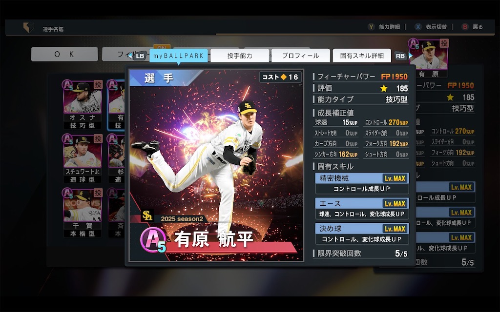 f:id:purisukin:20251223212939j:image