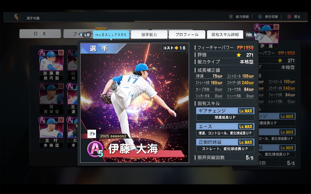 f:id:purisukin:20251223212942j:image